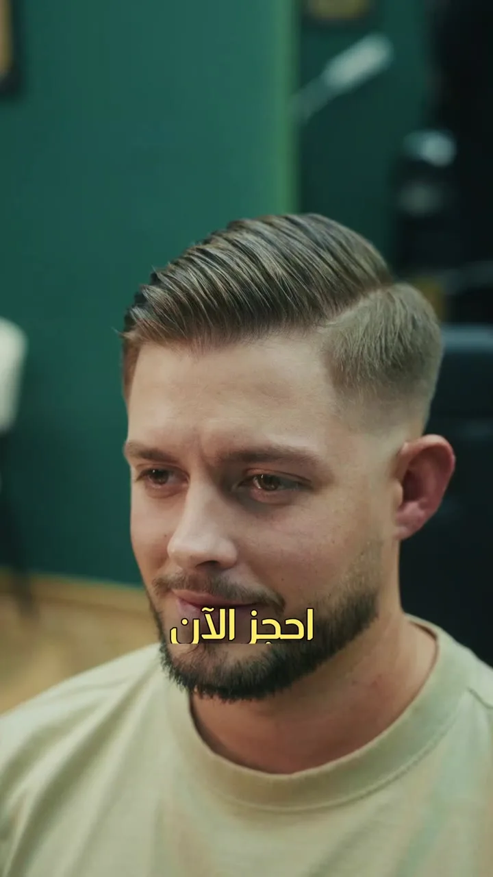 Beard colour and shaping at The Vintage Barbershop in Azizi Riviera